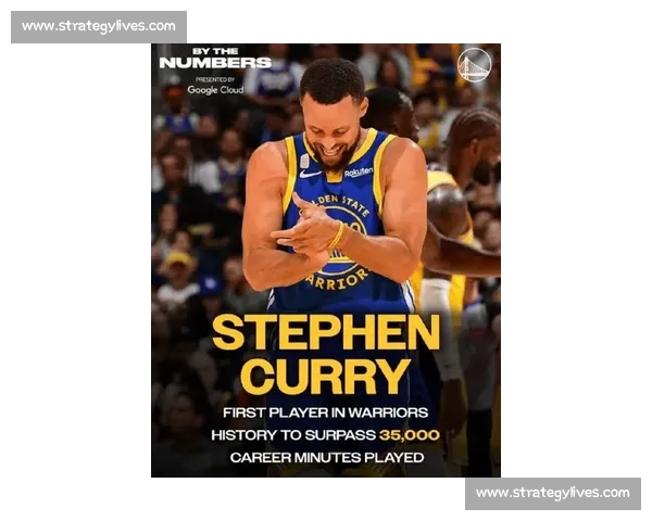 斯蒂芬·库里领衔勇士新篇章 持续创新与篮球传奇的辉煌征程