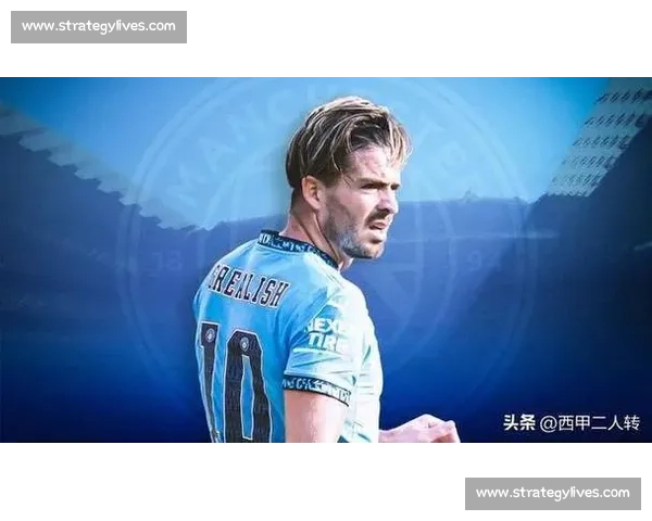 曼城夏窗再发力！右后卫 + 边锋锁定新目标，格拉利什领衔三人离队