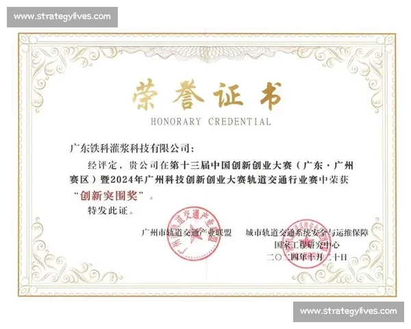 叶珂携手团队攻克科技难题助力创新发展打造行业新标杆