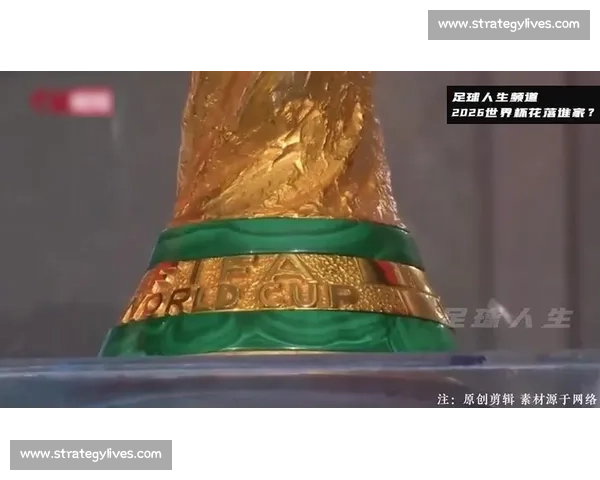 王者之路！2026世界杯预测，谁能最终登顶