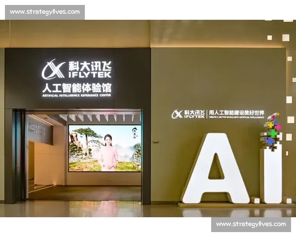 科大讯飞引领智能语音技术创新 助力人工智能产业全面发展