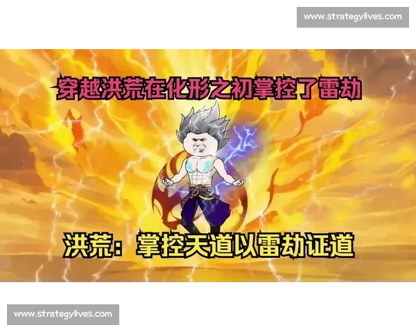 诛仙世界众生起劫命运交织万古恩怨再掀浩劫风云