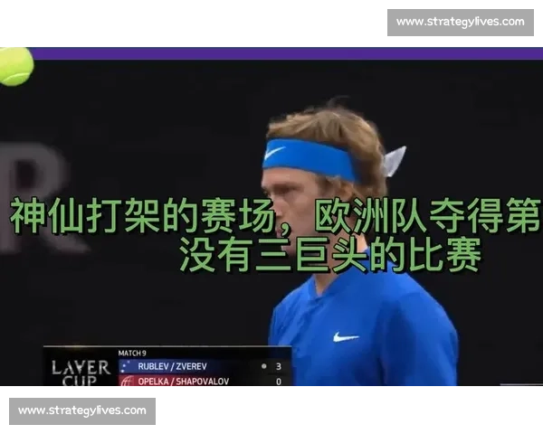 赛场上的“神仙打架”，精彩操作集锦，让你大呼过瘾！