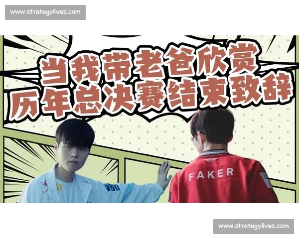 这才是男人！英雄联盟总决赛，赛后采访，硬汉也落泪！