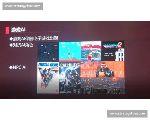 AI电竞的“情感模型”:机器能否真正理解胜利的喜悦 AI电竞的“情感模型”:机器能否真正理解胜利的喜悦