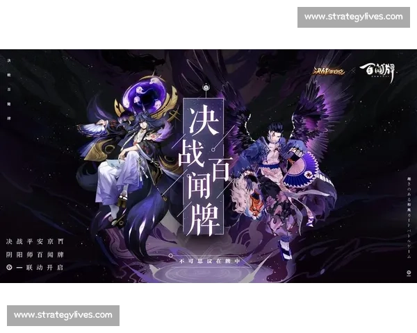 谁是套路大师阴阳师百闻牌战队赛看各显神通！