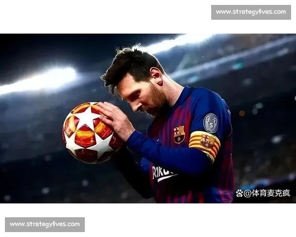 梅西告别红蓝梦,新篇章能否再续传奇